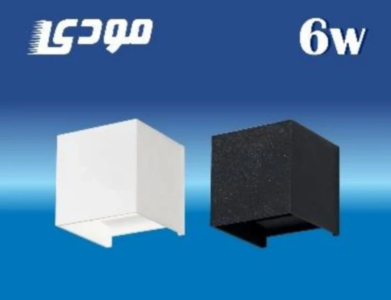 چراغ دکوراتیو 6 وات دو جهته مربع مودی بدنه سفید و مشکی
- IR-MD6406-A